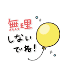 *✦大人かわいい♡ナチュラルテイスト5•.*（個別スタンプ：24）