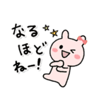 *✦大人かわいい♡ナチュラルテイスト5•.*（個別スタンプ：31）