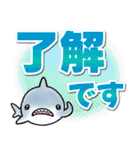 生活感のあるサメ デカ文字スタンプ（個別スタンプ：4）
