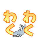 生活感のあるサメ デカ文字スタンプ（個別スタンプ：5）