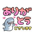 生活感のあるサメ デカ文字スタンプ（個別スタンプ：11）