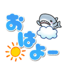 生活感のあるサメ デカ文字スタンプ（個別スタンプ：14）