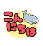 生活感のあるサメ デカ文字スタンプ（個別スタンプ：15）