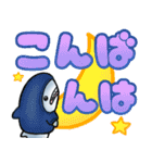 生活感のあるサメ デカ文字スタンプ（個別スタンプ：16）