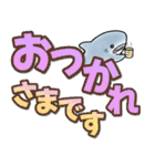 生活感のあるサメ デカ文字スタンプ（個別スタンプ：18）