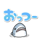 生活感のあるサメ デカ文字スタンプ（個別スタンプ：19）
