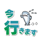生活感のあるサメ デカ文字スタンプ（個別スタンプ：20）