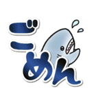 生活感のあるサメ デカ文字スタンプ（個別スタンプ：27）