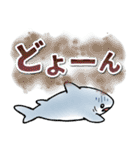 生活感のあるサメ デカ文字スタンプ（個別スタンプ：29）