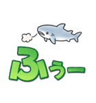 生活感のあるサメ デカ文字スタンプ（個別スタンプ：31）