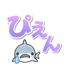 生活感のあるサメ デカ文字スタンプ（個別スタンプ：32）