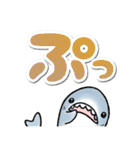 生活感のあるサメ デカ文字スタンプ（個別スタンプ：33）