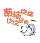 生活感のあるサメ デカ文字スタンプ（個別スタンプ：35）
