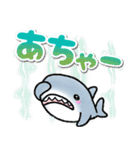 生活感のあるサメ デカ文字スタンプ（個別スタンプ：36）