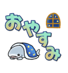 生活感のあるサメ デカ文字スタンプ（個別スタンプ：39）