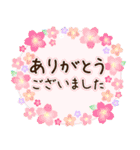 四季～ずっと使える春夏秋冬スタンプ～（個別スタンプ：1）