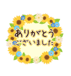 四季～ずっと使える春夏秋冬スタンプ～（個別スタンプ：2）