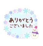 四季～ずっと使える春夏秋冬スタンプ～（個別スタンプ：4）
