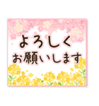 四季～ずっと使える春夏秋冬スタンプ～（個別スタンプ：9）