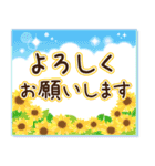 四季～ずっと使える春夏秋冬スタンプ～（個別スタンプ：10）