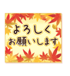 四季～ずっと使える春夏秋冬スタンプ～（個別スタンプ：11）