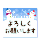 四季～ずっと使える春夏秋冬スタンプ～（個別スタンプ：12）