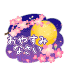 四季～ずっと使える春夏秋冬スタンプ～（個別スタンプ：21）
