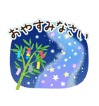 四季～ずっと使える春夏秋冬スタンプ～（個別スタンプ：22）