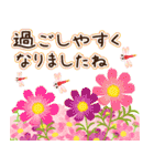 四季～ずっと使える春夏秋冬スタンプ～（個別スタンプ：27）