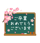 四季～ずっと使える春夏秋冬スタンプ～（個別スタンプ：29）