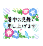 四季～ずっと使える春夏秋冬スタンプ～（個別スタンプ：30）
