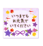 四季～ずっと使える春夏秋冬スタンプ～（個別スタンプ：35）