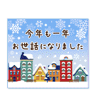 四季～ずっと使える春夏秋冬スタンプ～（個別スタンプ：36）
