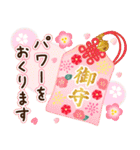 四季～ずっと使える春夏秋冬スタンプ～（個別スタンプ：37）