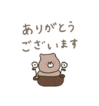 優しいお色。くま。毎日の日常。（個別スタンプ：1）