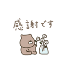優しいお色。くま。毎日の日常。（個別スタンプ：2）