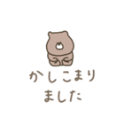 優しいお色。くま。毎日の日常。（個別スタンプ：7）