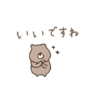 優しいお色。くま。毎日の日常。（個別スタンプ：8）