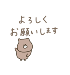 優しいお色。くま。毎日の日常。（個別スタンプ：9）