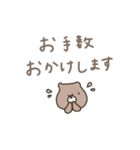 優しいお色。くま。毎日の日常。（個別スタンプ：10）