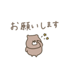 優しいお色。くま。毎日の日常。（個別スタンプ：11）