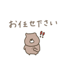 優しいお色。くま。毎日の日常。（個別スタンプ：12）