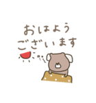 優しいお色。くま。毎日の日常。（個別スタンプ：13）