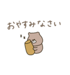 優しいお色。くま。毎日の日常。（個別スタンプ：14）