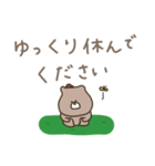 優しいお色。くま。毎日の日常。（個別スタンプ：15）
