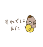優しいお色。くま。毎日の日常。（個別スタンプ：16）