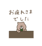 優しいお色。くま。毎日の日常。（個別スタンプ：18）