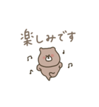 優しいお色。くま。毎日の日常。（個別スタンプ：19）