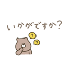 優しいお色。くま。毎日の日常。（個別スタンプ：21）