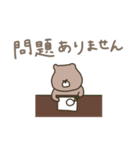 優しいお色。くま。毎日の日常。（個別スタンプ：24）